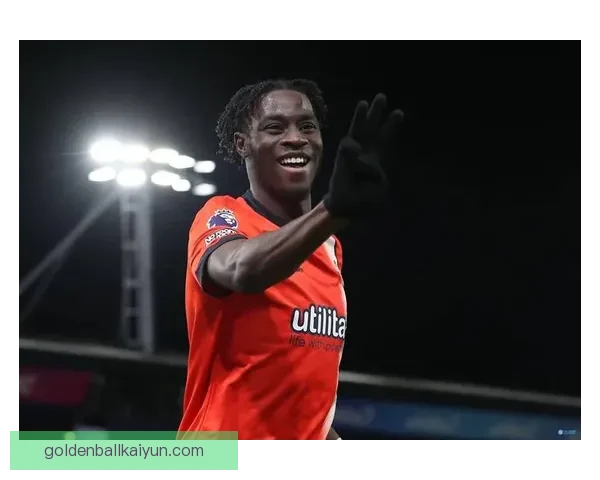 卢顿本赛季英超表现稳健，贝德福德郡球队持续提升竞争力