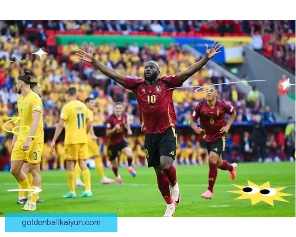 库尔图瓦与卢卡库国家队搭档表现稳健，比利时防线与锋线协同持续提升